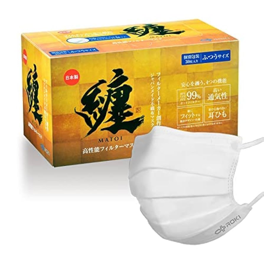Amazon.co.jp: [ROKI] 纏 まとい 日本製 不織布 マスク ホワイト